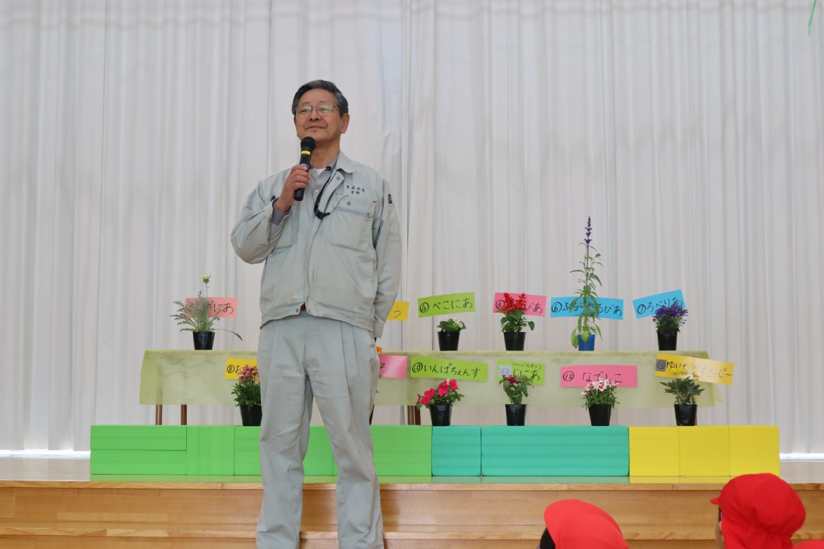 花育