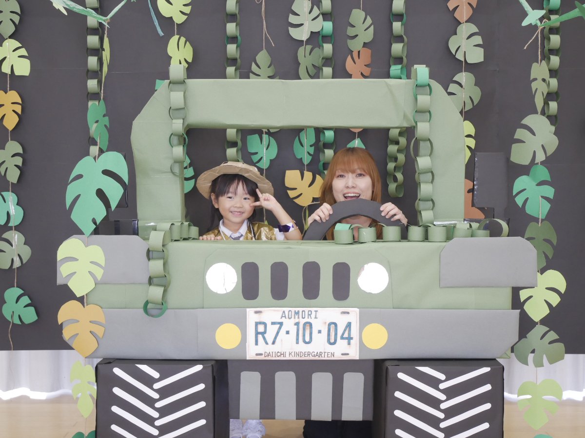 幼稚園祭～トレジャーハンター　いろんな世界に行ってみよう～
