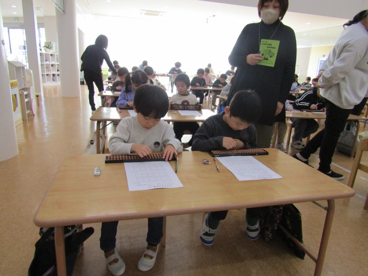 令和7年度そろばん教室合同学習会