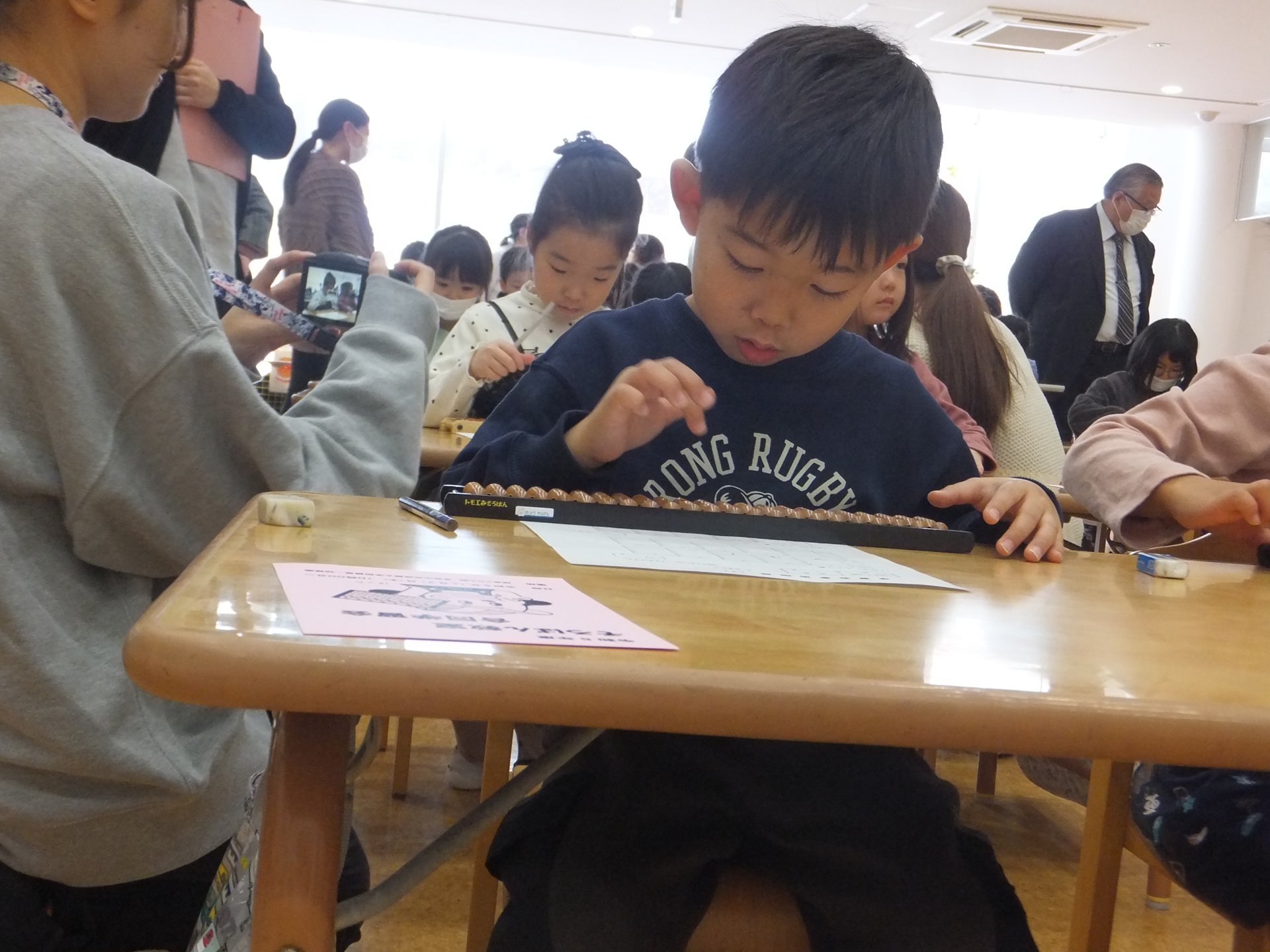 そろばん教室合同学習会