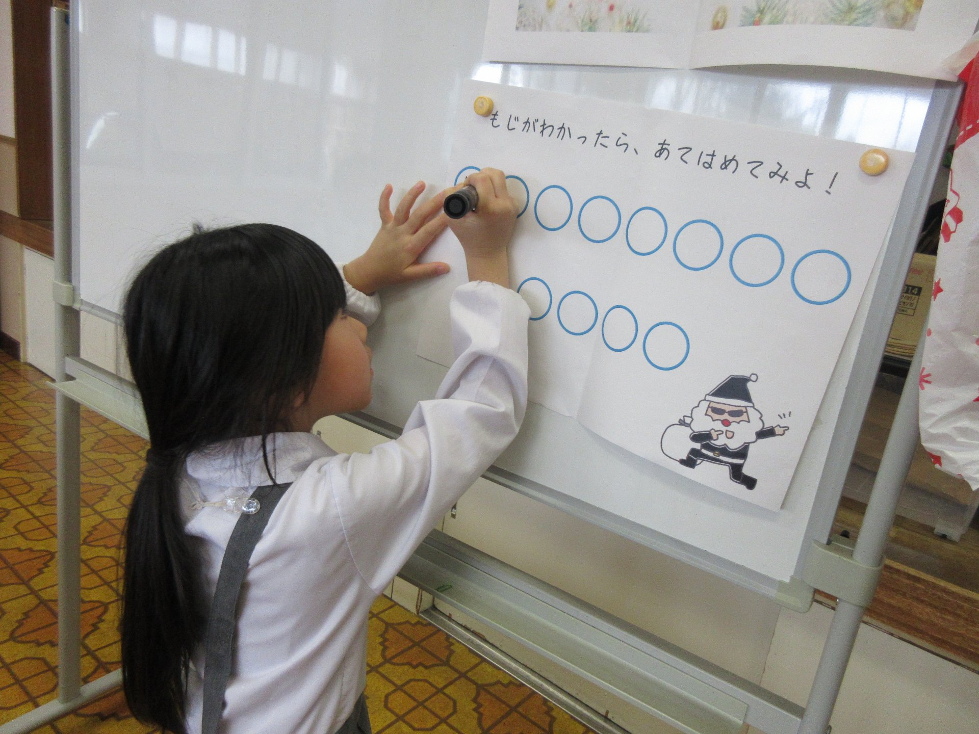 ★クリスマス会★