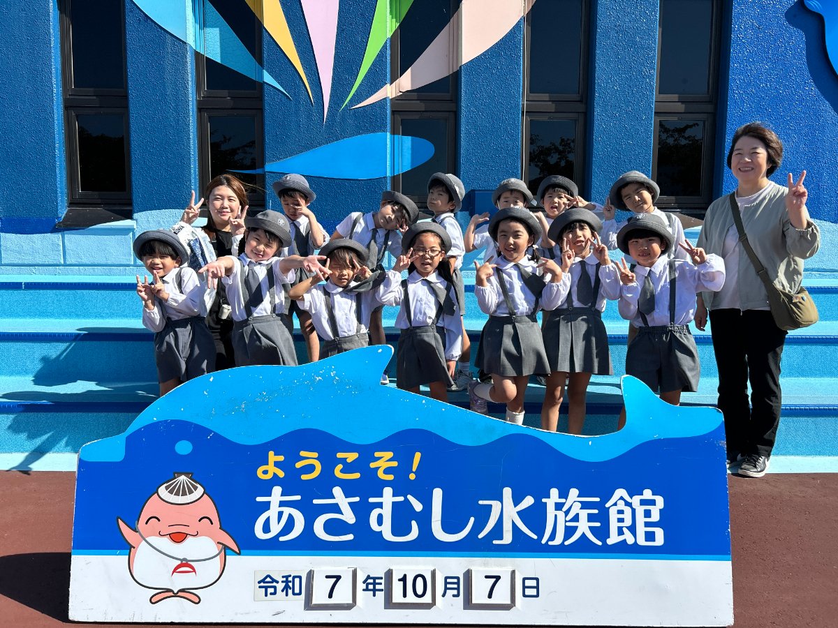 ★水族館見学★