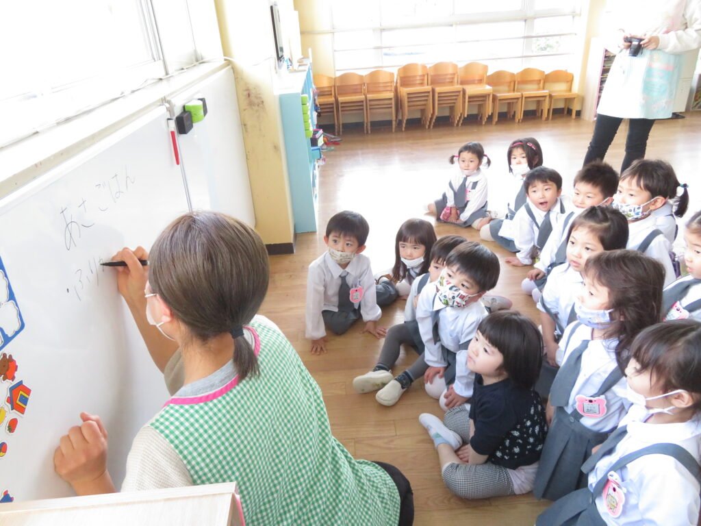 食育について勉強する園児たち