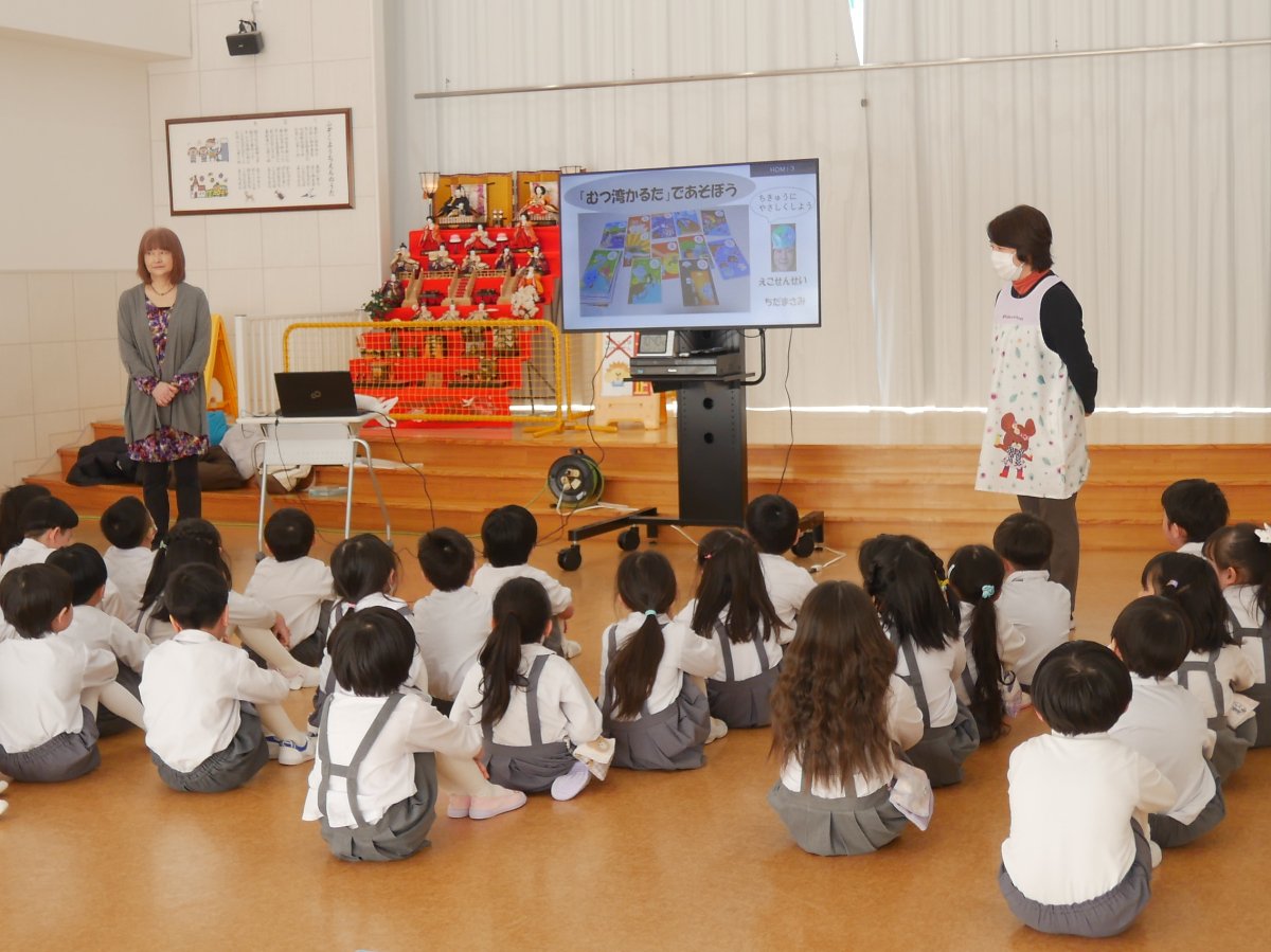 むつわんかるたで楽しく学ぶ★環境出前プログラム