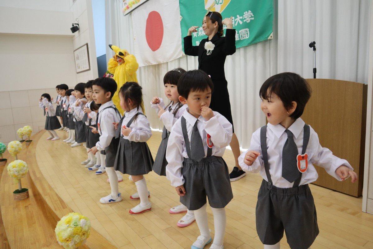 入園式