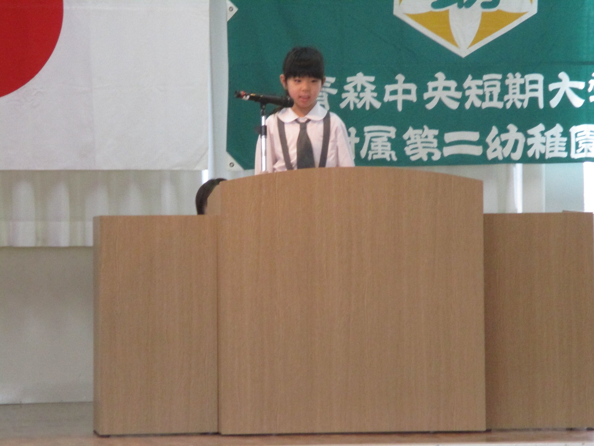 ☆令和７年度　修了式☆