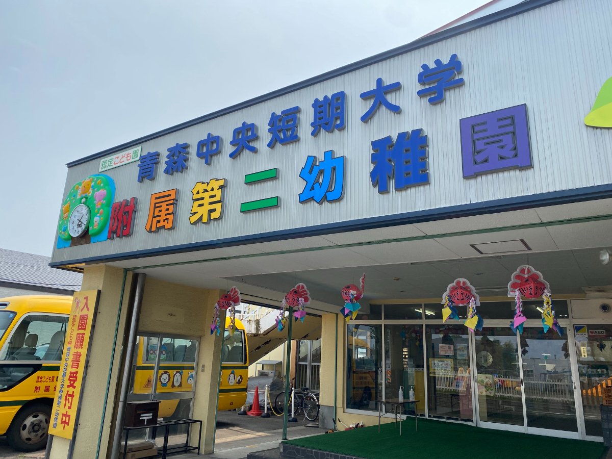 第１学期終業式