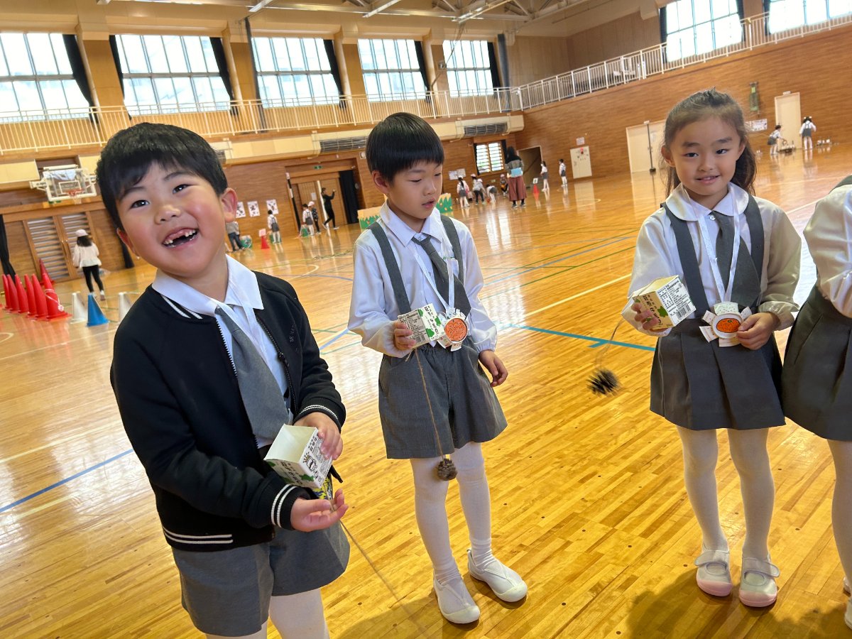 架け橋プログラム〜ようこそ秋のテーマパークへ・秋の横小ランドへ~