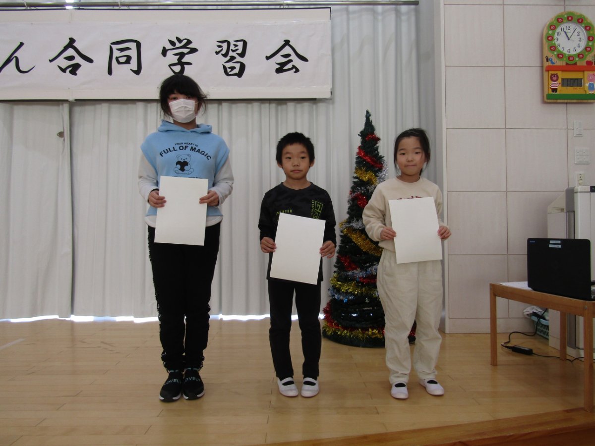 令和7年度そろばん教室合同学習会