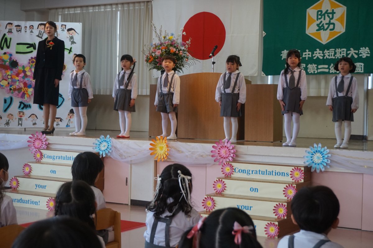 第46回卒園証書授与式★～りんご組さんおめでとう～