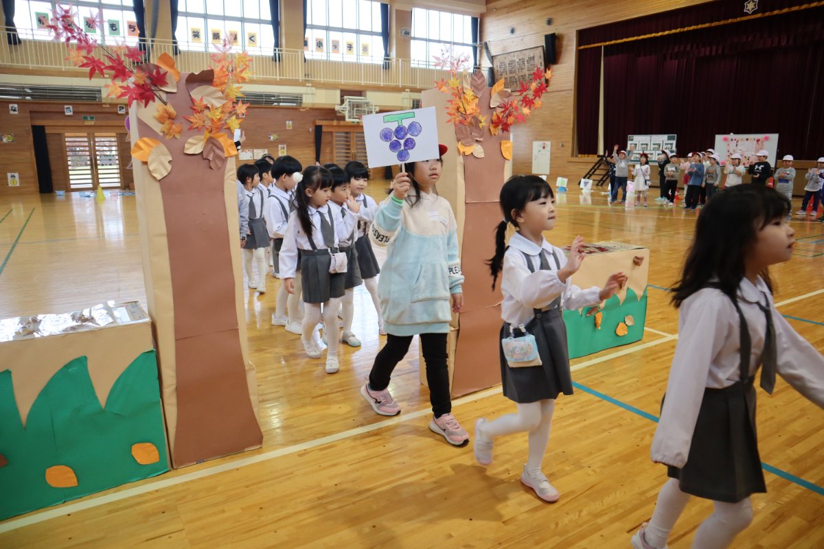 架け橋プログラム〜ようこそ秋のテーマパークへ・秋の横小ランドへ~