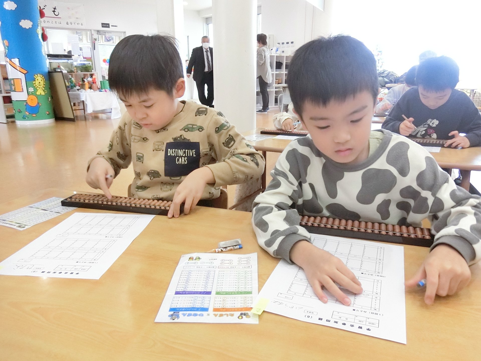 そろばん合同学習会