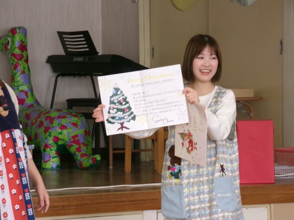 クリスマス会