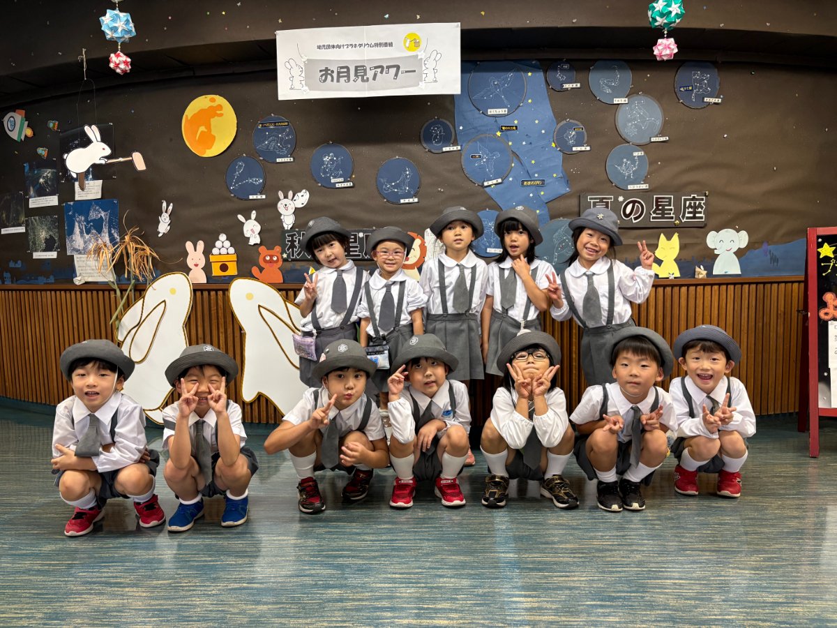 ★プラネタリウム見学★