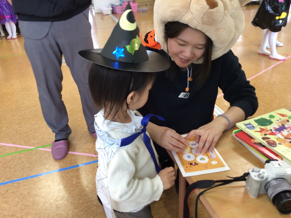 親子で遊ぼう　～みんなでハロウィン　パーティー～