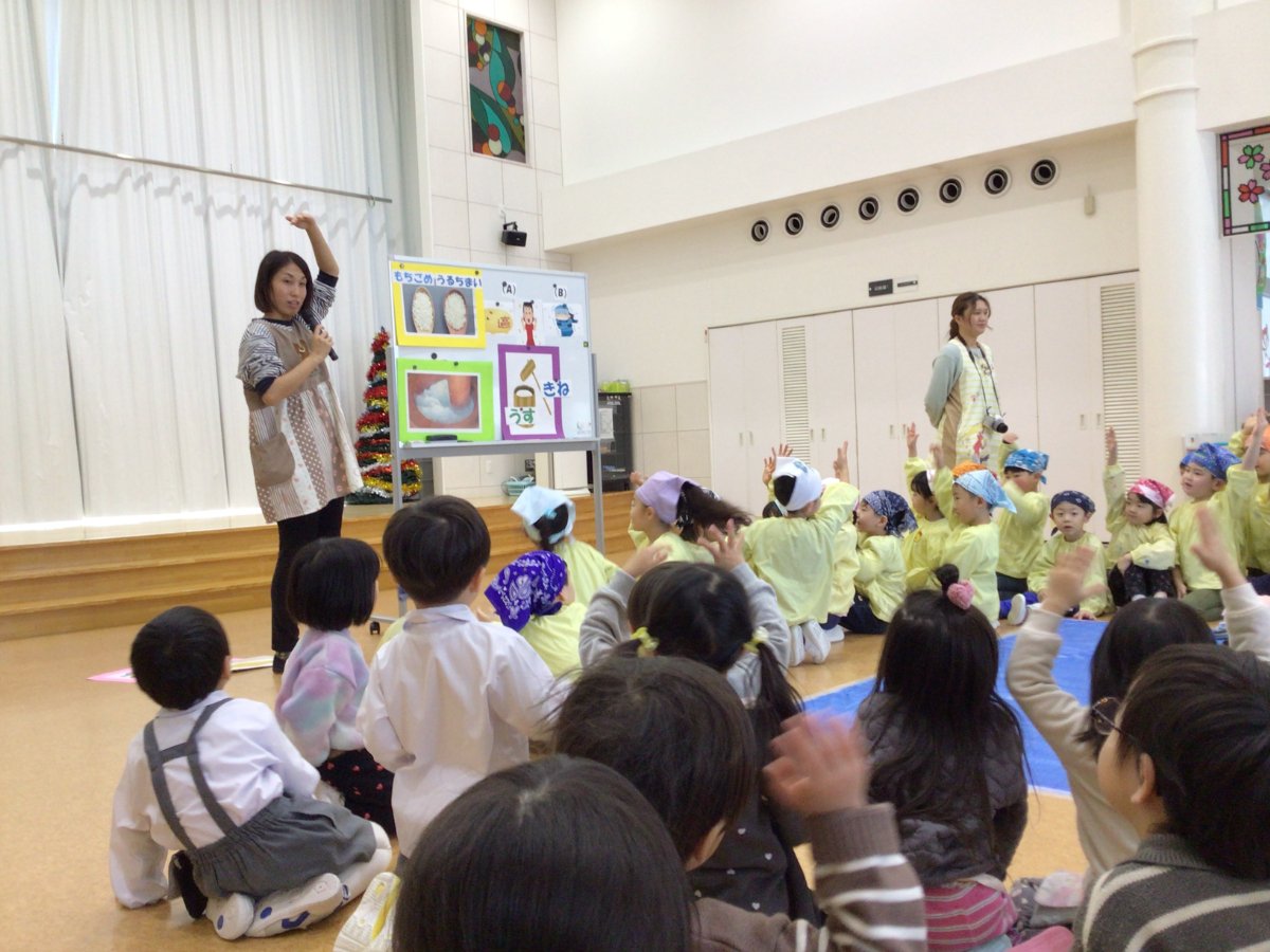 ★おもちつき会★