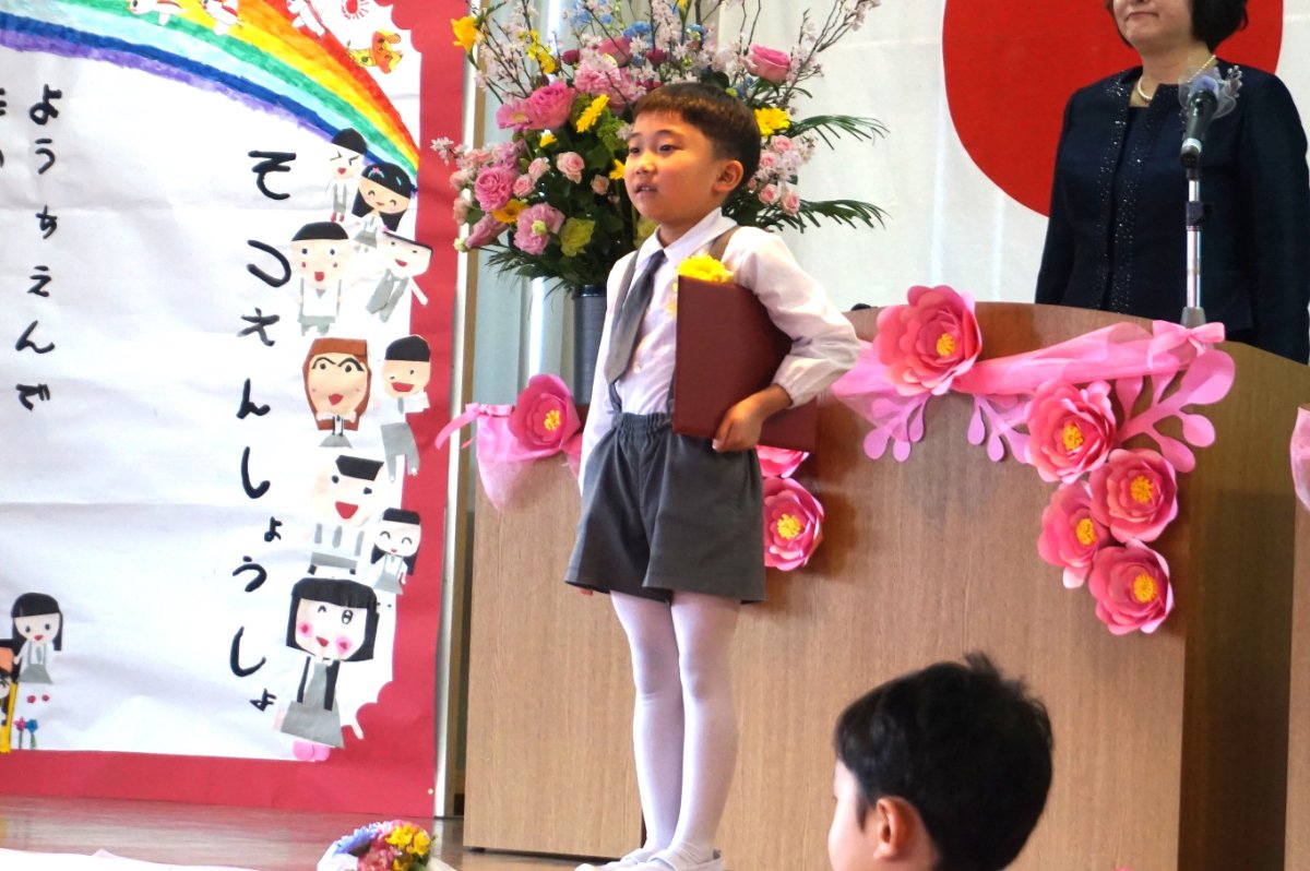 第45回　卒園証書授与式