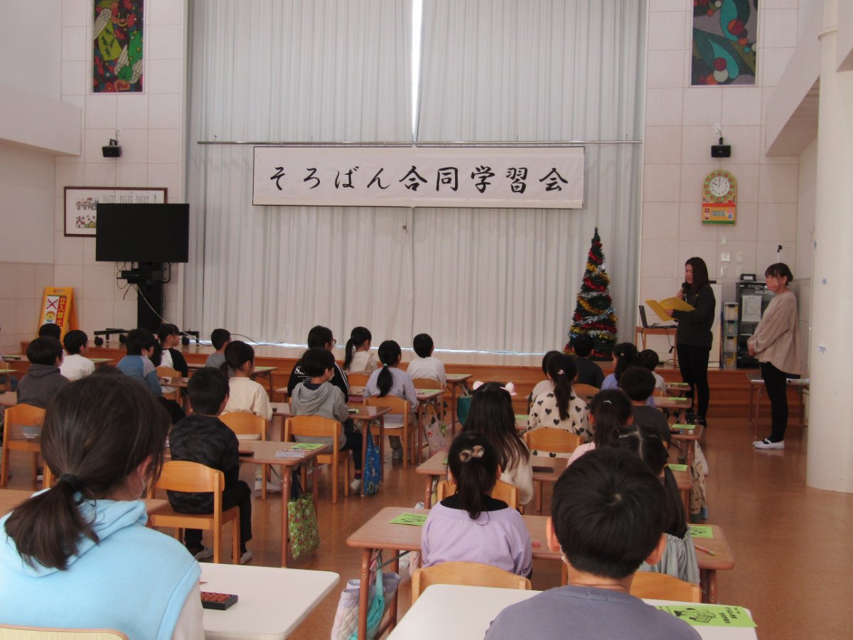 令和7年度そろばん教室合同学習会